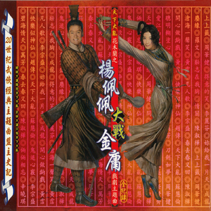 久久99中文字幕伊人
