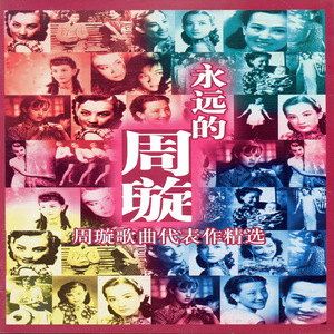 久久99中文字幕伊人
