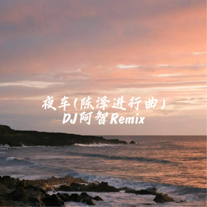 久久99中文字幕伊人
