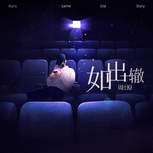 久久99中文字幕伊人
