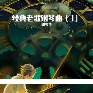 久久99中文字幕伊人
