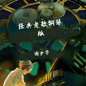 久久99中文字幕伊人
