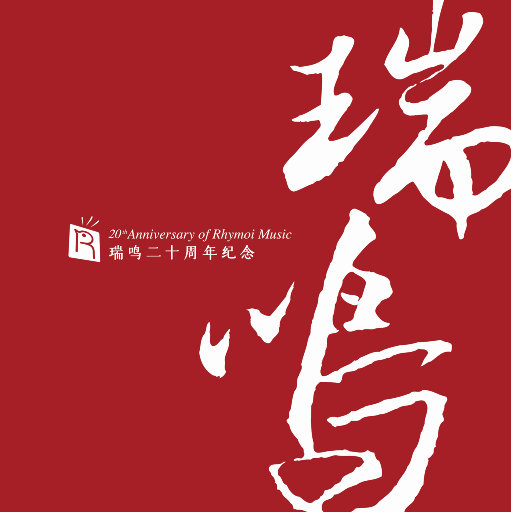 久久99中文字幕伊人
